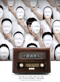 在线亚州